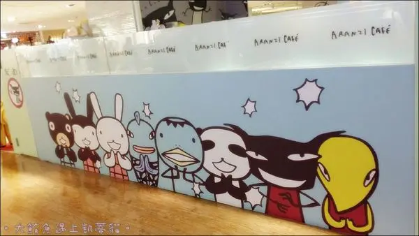 美味食客》捷運中山站新光三越Aranzi Aronzo來自大版》彷彿來到幼稚園的可愛阿朗基咖啡廳  