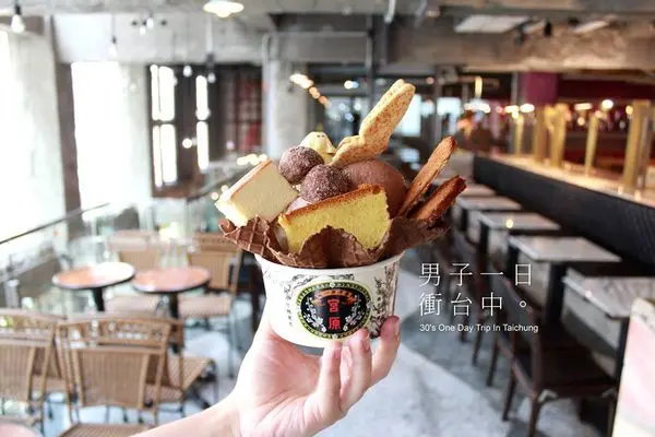 【男子玩吧】男子一日衝台中，宮原眼科快閃冰淇淋魂，擁抱高美最美溼地，輕井澤平價火鍋。