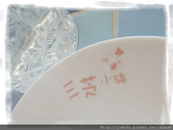 《食記》三芝小豬下午茶-石門店