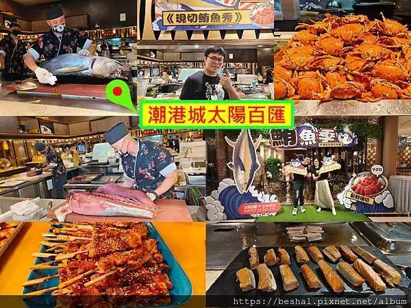 📍鮪魚控衝台中！《日料職人現切秀＋鮪魚主題饗宴》《鮮嫩厚切鮪