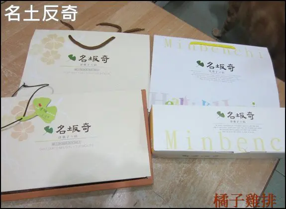 口碑NO.28-名坂奇-綜合夏威夷豆塔-頂級提拉米蘇        
      