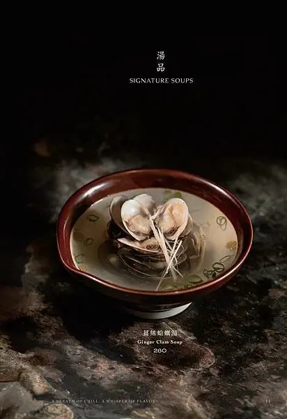 心潮仙宮 Sinchao Fairyland 單點菜單_251022_104159_12.jpg