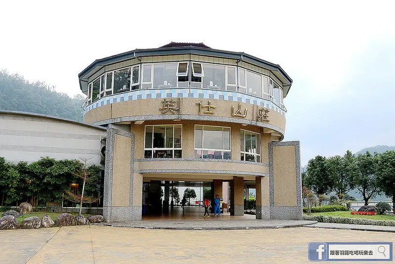 【羽諾食記】『英仕山莊』360度水力旋轉餐廳 視野完全不受限❤宜蘭太平山民宿推薦❤英仕山莊旋轉餐廳