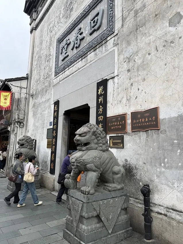 2025蟹逅故事江南D3. 10/20㊀📸杭州西湖風景區(西