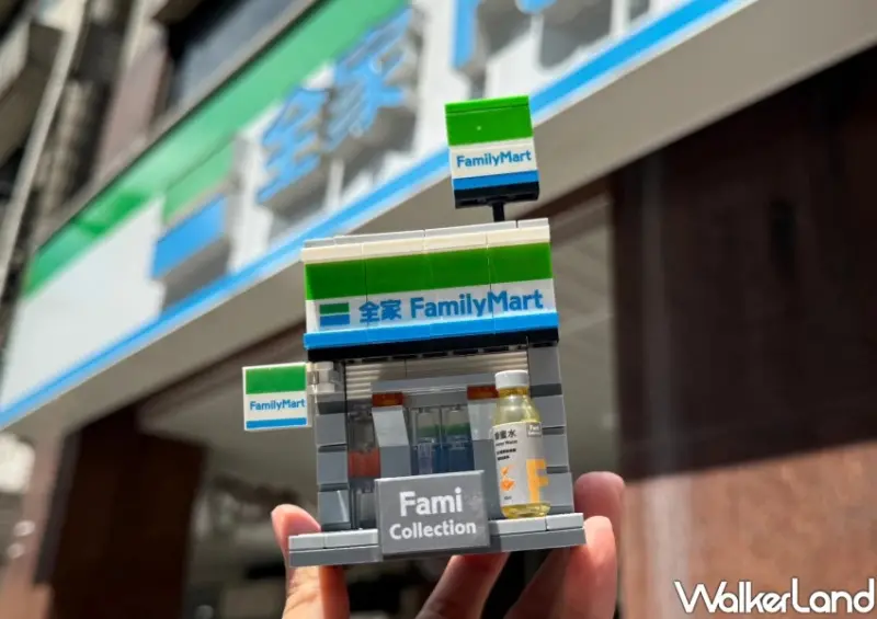 迷你全家積木店59元收！買牛奶送母牛擠奶器，超獵奇小物衝全家。