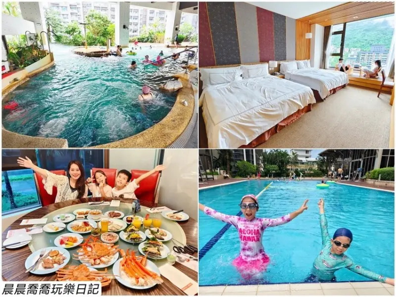 宜蘭礁溪【長榮鳳凰酒店】親子溫泉飯店首選！室內SPA/戶外泳池/桂冠自助餐廳烤鴨六吃/松葉蟹腳、牛蹄蟹、生魚片海鮮吃到飽！