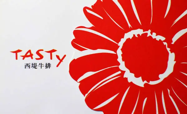 【台北美食】西堤牛排~八道西式精緻套餐~聚餐最佳選擇