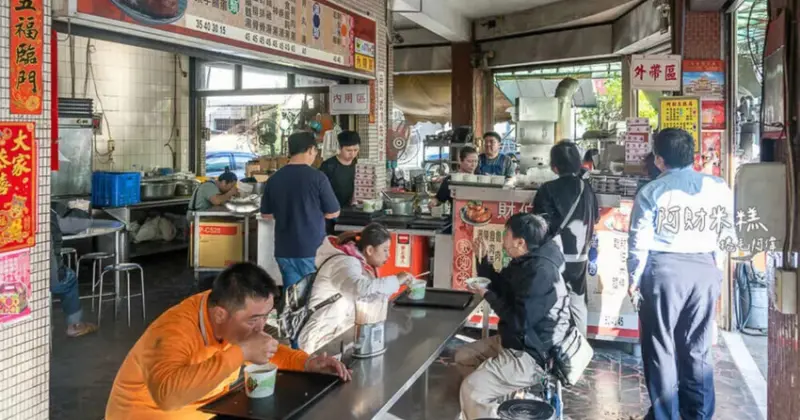 阿財米糕！清水必吃50年老店，台中海線在地美食，招牌米糕美味不後悔