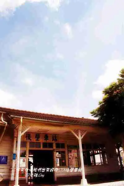 [ 台南⊙後壁]後壁火車站.是目前台灣僅存的日式木造火車站之一