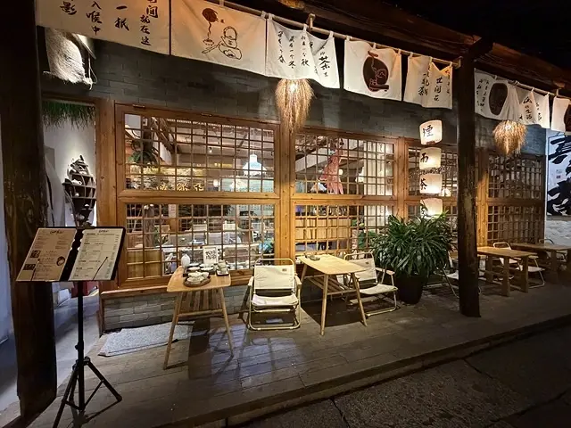 2025蟹逅故事江南D3. 10/20㊀📸烏鎮風景區、和合二