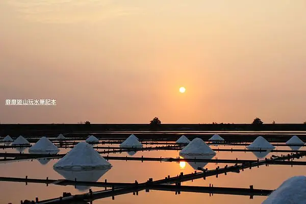 2013-10-17 台南~井仔腳鹽田 夕陽