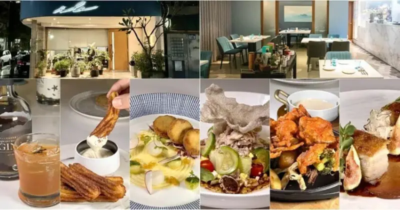 Île 島嶼法式海鮮！體驗台灣食材法式料理的極致美學