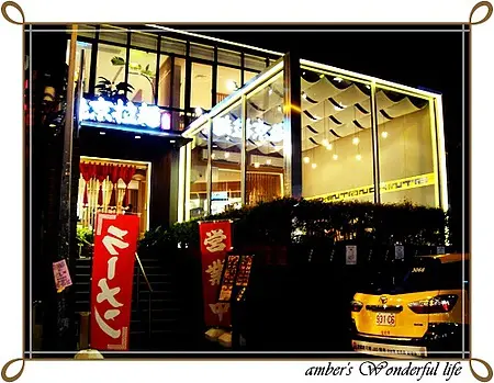 ✜ 日式料理✜ 東區也有日本池袋道地拉麵 ☛屯京拉麵