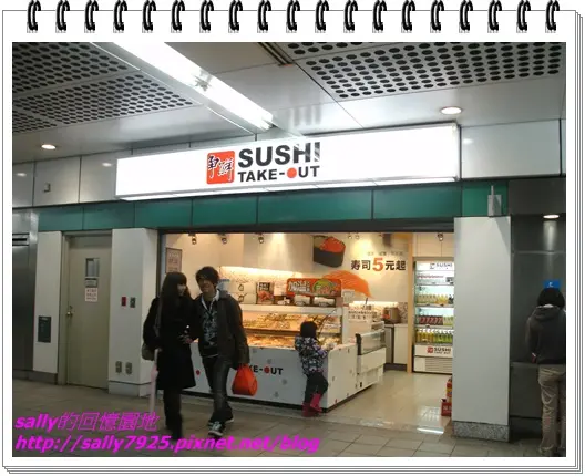方便的美食~爭鮮外帶壽司/公館店