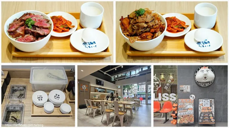 【食記】新北三峽美食新發現肉享家三峽北大店，每月肉享日可以肉量免費升級的三峽北大特區燒肉丼與烏龍麵專賣店