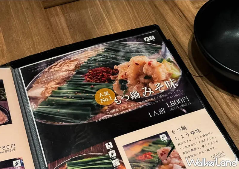 福岡必吃牛腸鍋！博多大山牛腸鍋 一個人也能吃，福岡機場、天神皆有、宵夜也能吃。