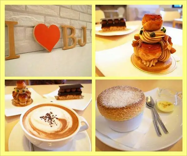 <食記> 台中吃過最好吃的下午茶～Belle Journee