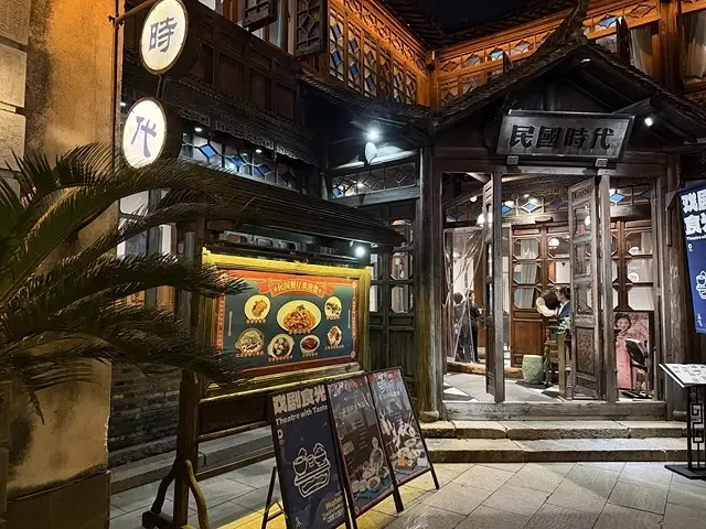 2025蟹逅故事江南D3. 10/20㊀📸烏鎮風景區、和合二