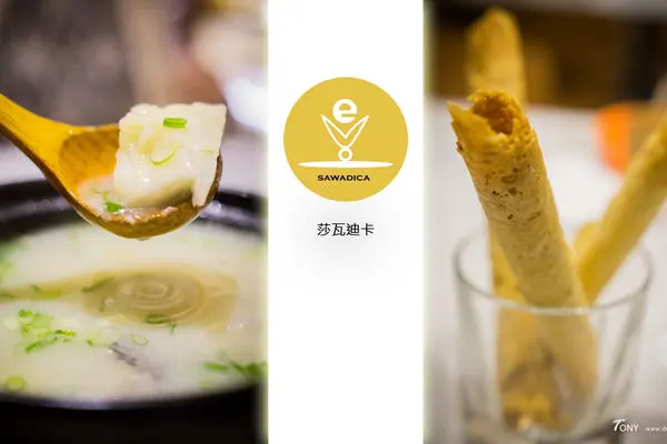 【台北好吃】莎瓦迪卡 泰國頂級榴蓮入湯 / 榴蓮手工蛋捲 / 榴蓮優格冰淇淋 / 大安站美食/大安站日本料理