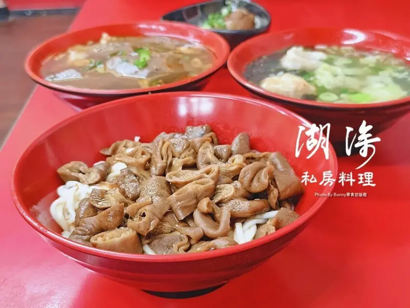 【台北美食】湖涂私房麵食料理 / 內湖737商圈巷弄美食 / 在地老店 特色料理 親自研發 獨一無二