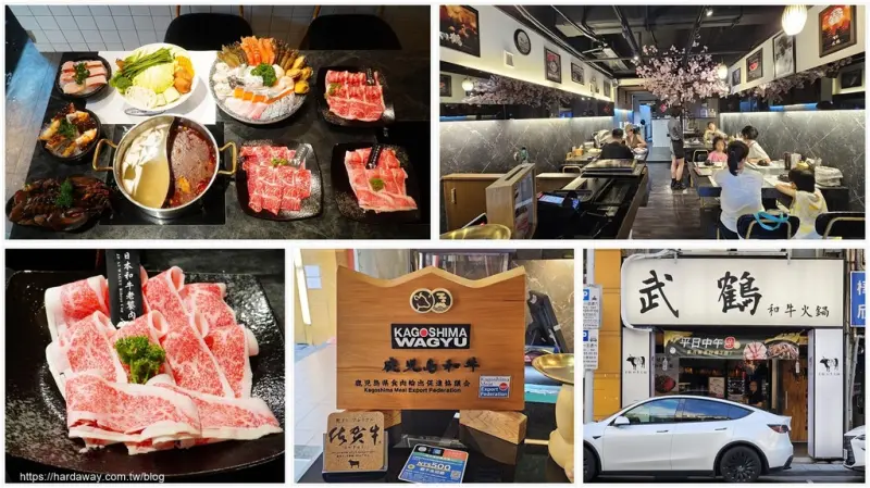 【食記】武鶴和牛火鍋台北吉林總店有日本和牛肉吃到飽，指定價位北海道鱈場蟹隨你吃還送一尾波士頓龍蝦的台北和牛吃到飽火鍋店