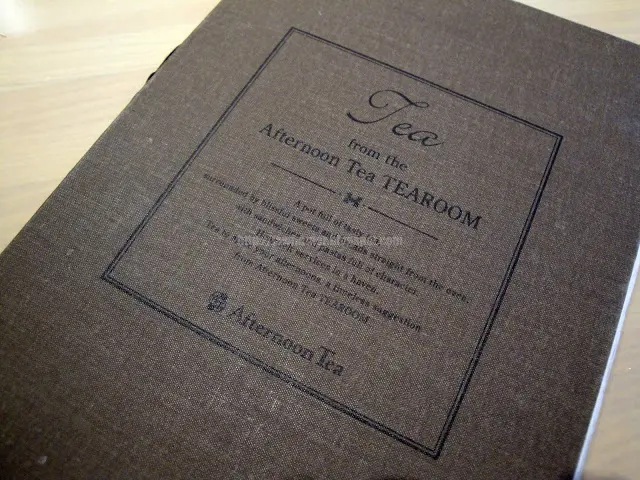 【台北】Afternoon Tea (三越南西門市)