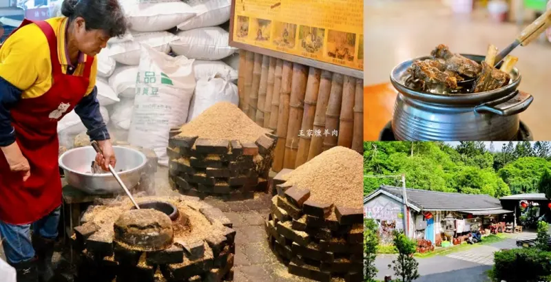 台南龍崎美食｜王家燻羊肉，隱身山中的在地老味道，古法燻羊肉香氣撲鼻涮嘴!