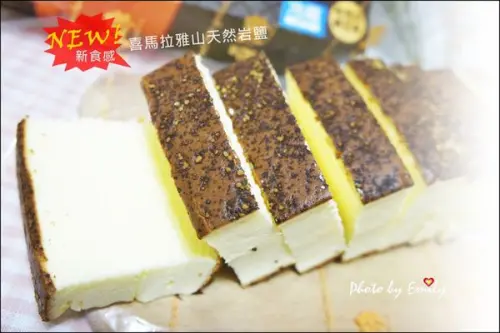 ╠團購。美食╣新品上市『御見』輕烘焙~☆全新的乳酪蛋糕【帕瑪森鹹乳酪+日式經典輕乳酪】魅力沒法擋！