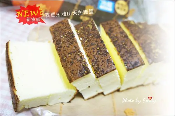 ╠團購。美食╣新品上市『御見』輕烘焙~☆全新的乳酪蛋糕【帕瑪森鹹乳酪+日式經典輕乳酪】魅力沒法擋！