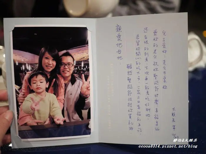 【Merry Xmas】2013幸福の耶誕大餐♥夏慕尼新香榭鐵板燒♥