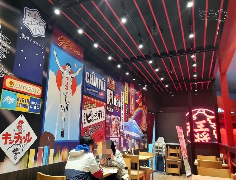 大阪王將信義威秀店