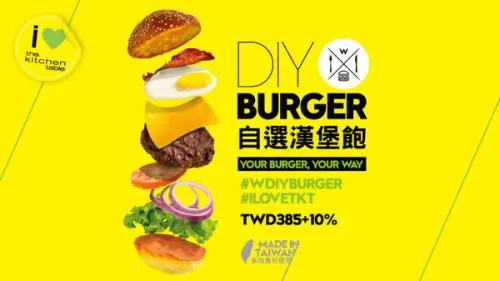 W Hotel幫你打造量身訂做的專屬漢堡包-DIY Burger