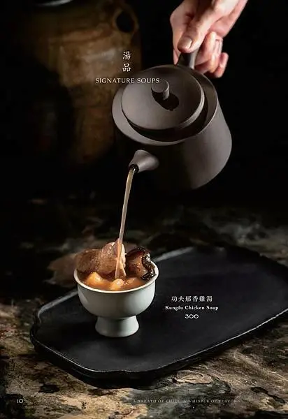 心潮仙宮 Sinchao Fairyland 單點菜單_251022_104159_11.jpg