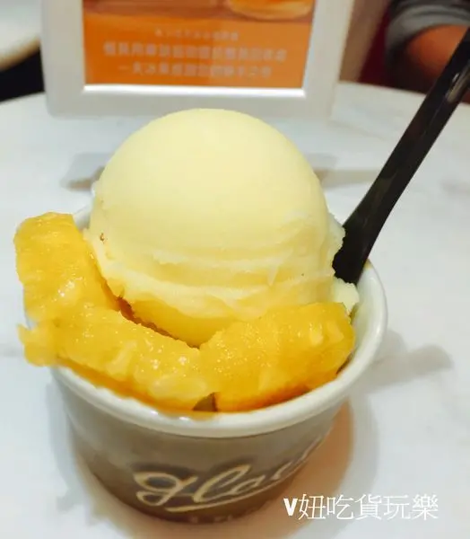 [永安站] ❤ 一夫冰果 If Bingo❤ 鮮果手製冰淇淋與雪酪冰  無添加香精 / 永安捷運站 四號公園 甜點店