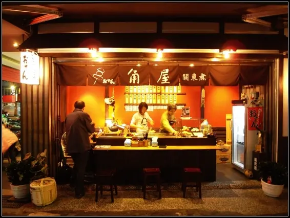 這城市，有了角屋，開始暖呼呼起來了！