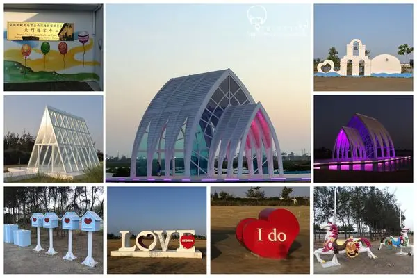 【台南北門】北門遊客中心 | 婚紗美地文創園區+錢來也~變身為全台最浪漫的婚攝景點