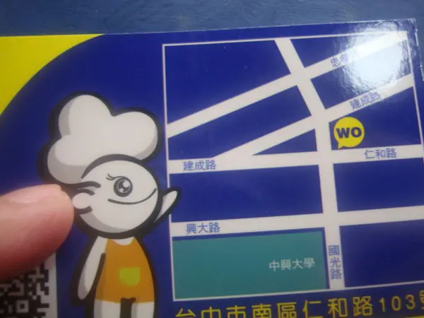 [台中][Wo餐焙坊]。輕食的雙人好體驗，輕盈舒爽、手做新選擇。