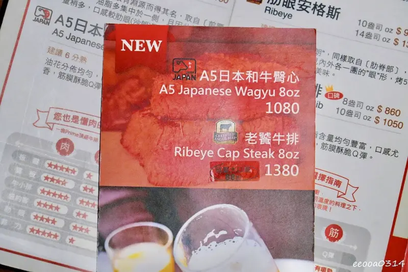 台北牛排推薦｜亨利客原味炭烤牛排，老饕牛排88折嚐鮮、A5和