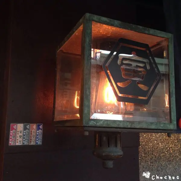 台北信義安和站 寅樂屋 很溫暖的日式咖哩專賣店 火藥奶茶好好喝