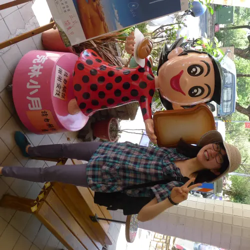 台南美食一籮筐，扛回彰化繼續吃的克林台包~~ 