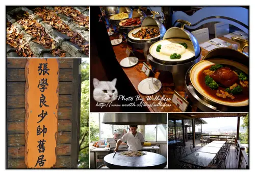 試吃－禪園自助百匯(台北北投)