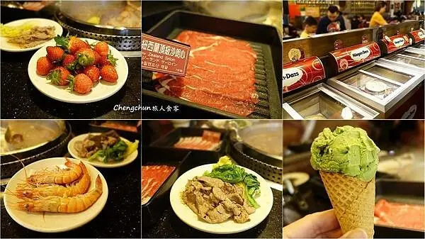 馬辣頂級麻辣鴛鴦火鍋 信義店 | 大口嗑鍋，暢飲啤、紅、白酒