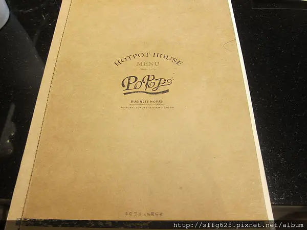 高雄左營區=<食>聚餐好選擇 就在Popopo 鍋物=