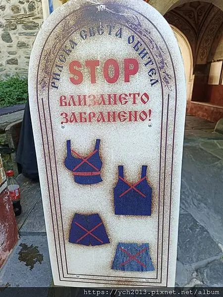 保加利亞必訪修道院／世界文化遺產里拉修道院Rila Mona