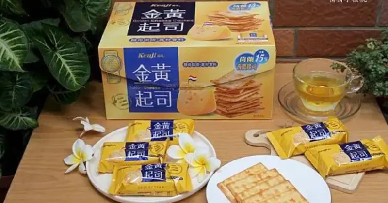好市多必買餅乾！健司起司超酥脆，開箱評比。