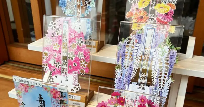 日本東京法輪寺必訪！超美鏤空花御朱印、繽紛花手水舍一次看。