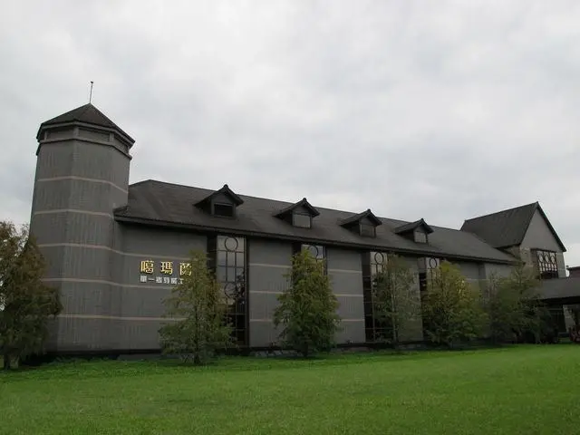 世界百大~威士忌酒廠&伯朗咖啡館