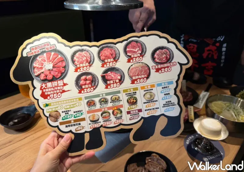 旭川成吉思汗大黑屋菜單曝!一人開吃北海道烤羊肉,無低消 肉盤260元就有。