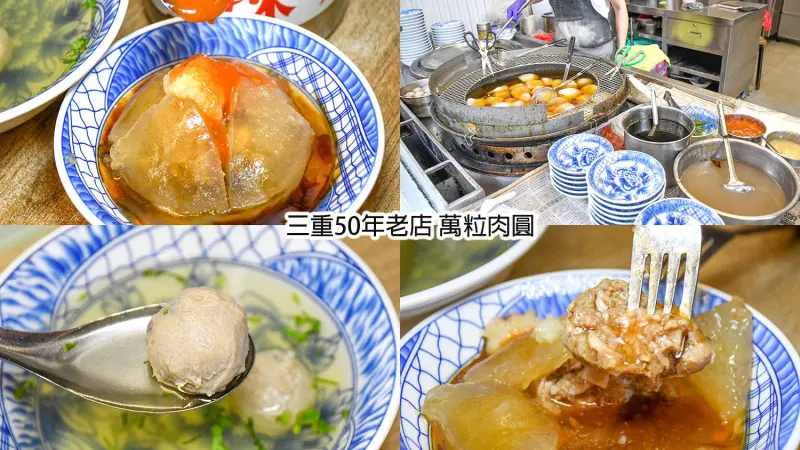 創立於1974年，至今已營業超過50年