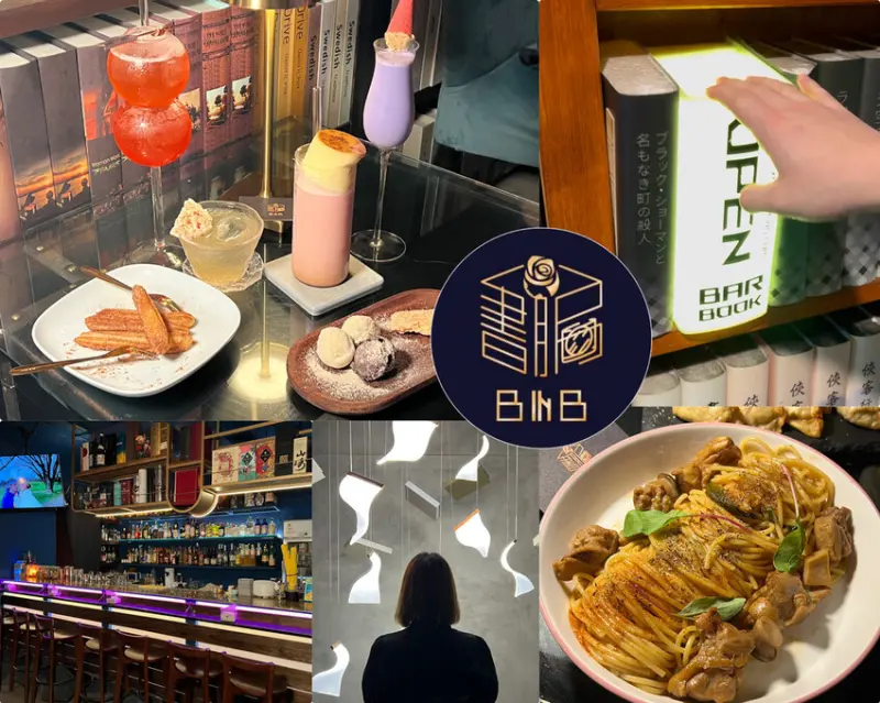 *（板橋酒吧）書䏱Bar in Book～ 全台第一家書局風酒吧！把夜市美食化身特調、爽脆手切豬耳絲、酥脆必點吉拿棒、美味花椒乾拌麵～書䏱菜單